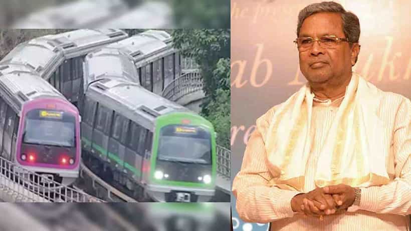 ನಮ್ಮ ಮೆಟ್ರೋ ದರ ಏರಿಕೆ ಮಾಡಿದ್ಯಾರು? ಎಳೆ ಎಳೆಯಾಗಿ ಬಿಚ್ಚಿಟ್ಟ ಸಿದ್ದರಾಮಯ್ಯ