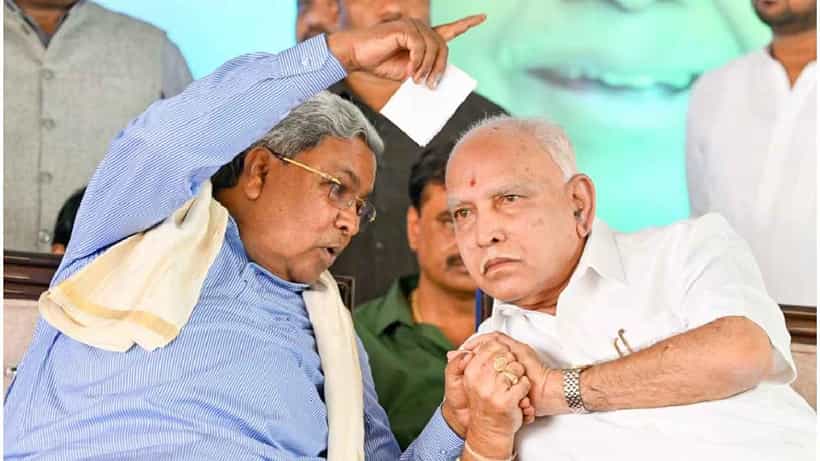 ಸಿದ್ದರಾಮಯ್ಯ, ಯಡಿಯೂರಪ್ಪಗೆ ಇಂದು ನಿರ್ಣಾಯಕ ದಿನ: ಎಲ್ಲರ ಚಿತ್ತ ಕೋರ್ಟ್ನತ್ತ!