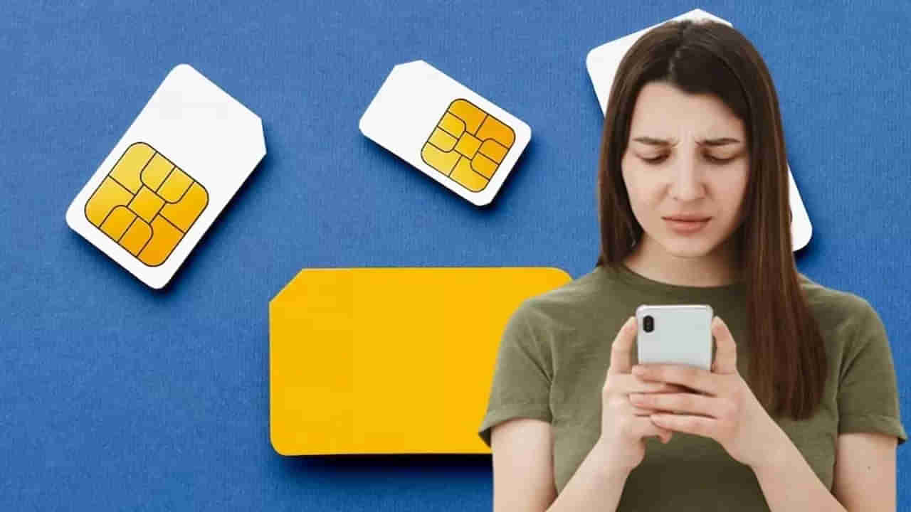 Sim Card: ಡೀಲರ್‌ಶಿಪ್ ನೋಂದಾಯಿಸದಿದ್ದರೆ ಏಪ್ರಿಲ್ 1 ರಿಂದ ಸಿಮ್ ಕಾರ್ಡ್‌ ಮಾರಾಟ ಬಂದ್