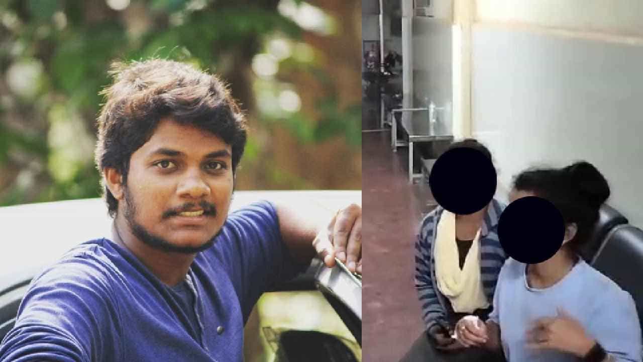 ಬ್ರೇಕಪ್ ಆಗಿ ಮತ್ತೆ ಚಿಗುರೊಡೆದ ಪ್ರೀತಿ: ಹುಡುಗಿಯ ಗಂಡನ ಕಥೆಯನ್ನೇ ಮುಗಿಸಿದ ಕಿರಾತಕ ಪ್ರೇಮಿ ಬ್ರೇಕಪ್ ಆಗಿ ಮತ್ತೆ ಚಿಗುರೊಡೆದ ಪ್ರೀತಿ: ಹುಡುಗಿಯ ಗಂಡನ ಕಥೆಯನ್ನೇ ಮುಗಿಸಿದ ಕಿರಾತಕ ಪ್ರೇಮಿ