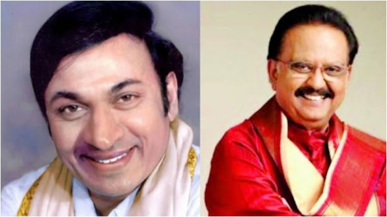 ರಾಜ್ಕುಮಾರ್ ಕಂಠಸಿರಿಗೆ ಮರುಳಾಗಿದ್ದ ಎಸ್ಪಿಬಿ; ಅವರ ಹೊಗಳಿಕೆಯನ್ನು ನೀವೇ ಕೇಳಿ ರಾಜ್ಕುಮಾರ್ ಕಂಠಸಿರಿಗೆ ಮರುಳಾಗಿದ್ದ ಎಸ್ಪಿಬಿ; ಅವರ ಹೊಗಳಿಕೆಯನ್ನು ನೀವೇ ಕೇಳಿ