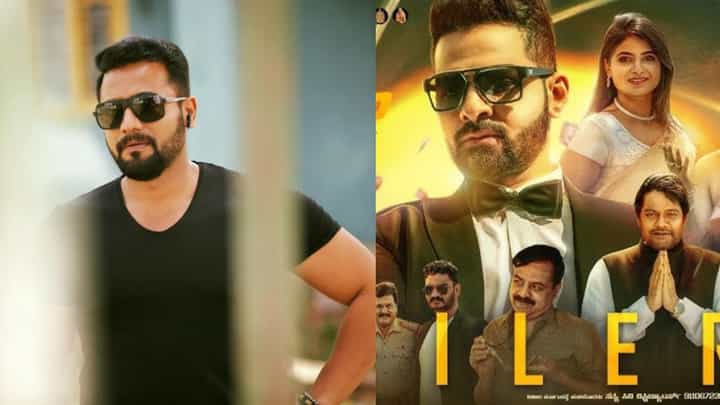 ‘ಜೇಮ್ಸ್ ಬಾಂಡ್ ರಾಜು’ಗೆ ಶ್ರೀಮುರಳಿ ಶುಭ ಹಾರೈಸಿದ್ದು ಹೀಗೆ ‘ಜೇಮ್ಸ್ ಬಾಂಡ್ ರಾಜು’ಗೆ ಶ್ರೀಮುರಳಿ ಶುಭ ಹಾರೈಸಿದ್ದು ಹೀಗೆ