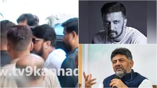 Video: ಬಾಂಗ್ಲಾದೇಶದಲ್ಲಿ ಮತ್ತೆ ಹಿಂಸಾಚಾರ, ಮಾಜಿ ಅಧ್ಯಕ್ಷ ಶೇಕ್ ಮುಜಿಬುರ್ ಮನೆಗೆ ಬೆಂಕಿ