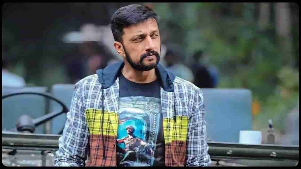 ನಿರ್ದೇಶಕನಾಗಬೇಕಿದ್ದ ಸುದೀಪ್ ಅವರು ಹೀರೋ ಆಗಿದ್ದು ಹೇಗೆ?