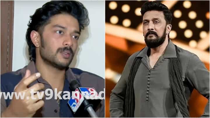 ಸುದೀಪ್ ಮತ್ತೆ ಬಿಗ್ ಬಾಸ್ಗೆ ಬರ್ತಾರಾ? ಅಳಿಯ ಸಂಚಿತ್ ಹೇಳಿದ್ದಿಷ್ಟು ಸುದೀಪ್ ಮತ್ತೆ ಬಿಗ್ ಬಾಸ್ಗೆ ಬರ್ತಾರಾ? ಅಳಿಯ ಸಂಚಿತ್ ಹೇಳಿದ್ದಿಷ್ಟು