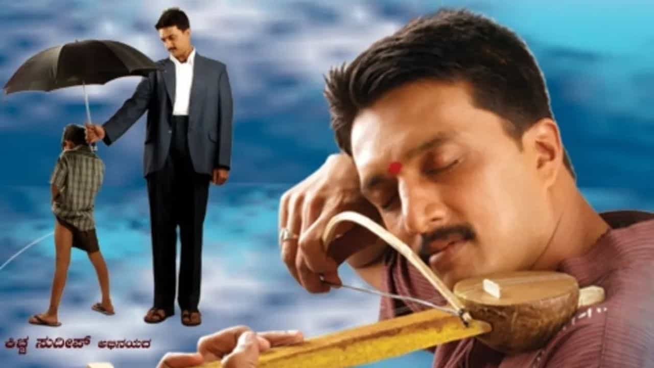 ಚಾಲೆಂಜ್ ಹಾಕಿ ‘ಸ್ವಾತಿ ಮುತ್ತು’ ಚಿತ್ರ ಮಾಡಿದ್ದ ಸುದೀಪ್