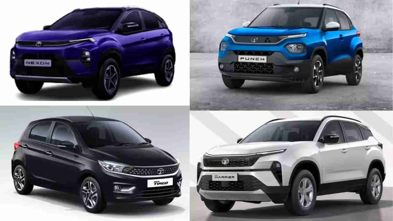 TATA Cars Offer: ಟಾಟಾ ಮೋಟಾರ್ಸ್ ಕಾರುಗಳ ಮೇಲೆ ಬಂಪರ್ ರಿಯಾಯಿತಿ: ಎಷ್ಟು?, ಇಲ್ಲಿದೆ ಡಿಟೇಲ್ಸ್