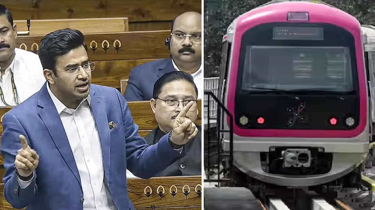 ನಮ್ಮ ಮೆಟ್ರೋ ದರ ಏರಿಕೆ ಖಂಡಿಸಿ ಸಂಸತ್​ನಲ್ಲಿ ಗುಡುಗಿದ ಸಂಸದ ತೇಜಸ್ವಿ ಸೂರ್ಯ