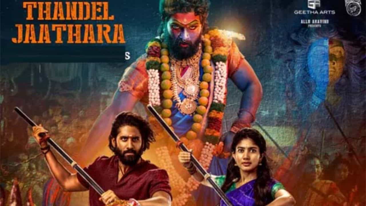 ಅಲ್ಲು ಅರ್ಜುನ್ ಬರೋ ಈ ಜಾಗಕ್ಕೆ ಅಭಿಮಾನಿಗಳಿಗೆ ಇಲ್ಲ ಎಂಟ್ರಿ