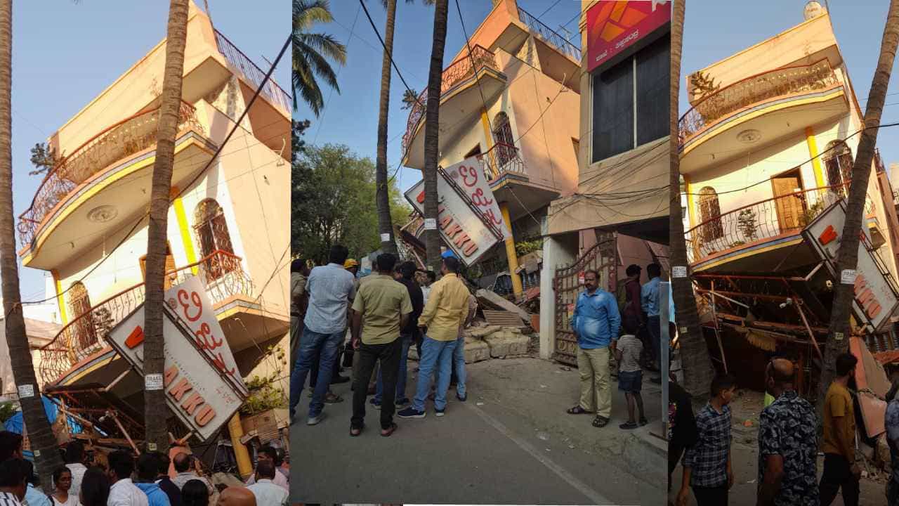 ಬೆಂಗಳೂರಿನಲ್ಲಿ ಮತ್ತೊಂದು ದುರಂತ: ಎರಡು ಅಂತಸ್ತಿನ ಮನೆ ಕುಸಿತ..!