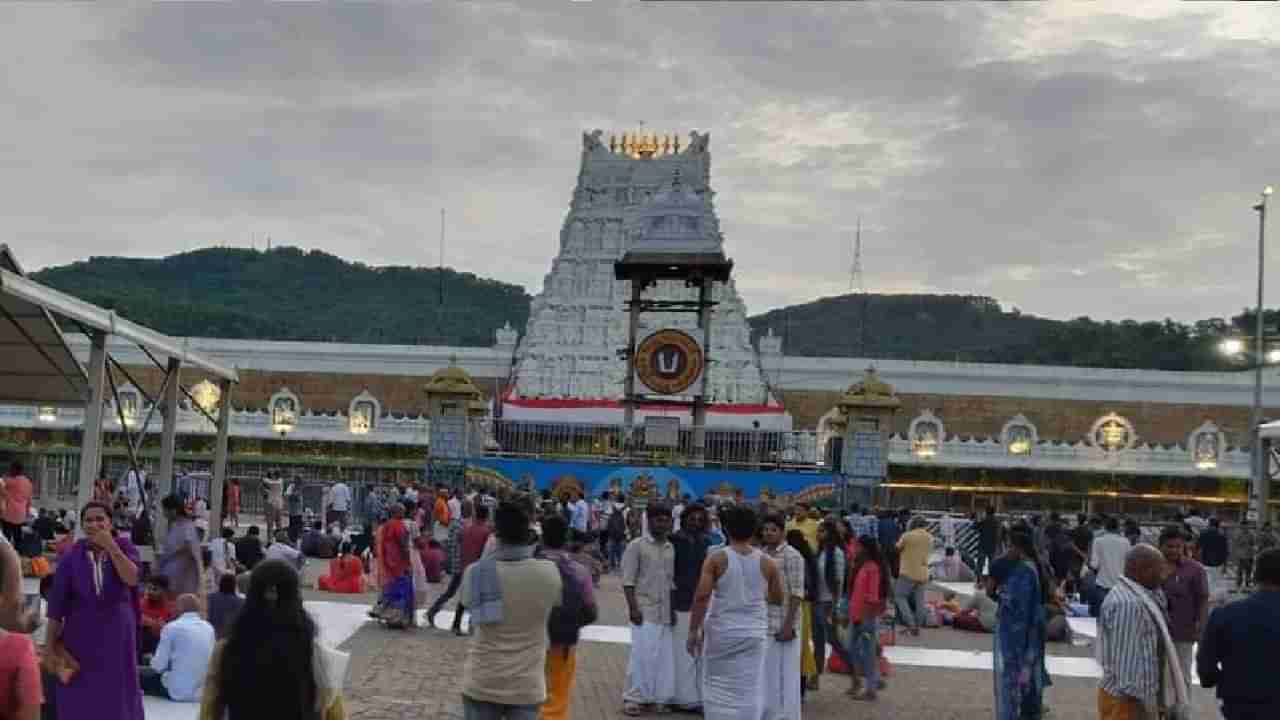 ಹಿಂದೂ ಧಾರ್ಮಿಕ ಪದ್ಧತಿಗಳನ್ನು ಪಾಲಿಸದ 18 ನೌಕರರ ವಿರುದ್ಧ ಕ್ರಮ ಕೈಗೊಂಡ ಟಿಟಿಡಿ