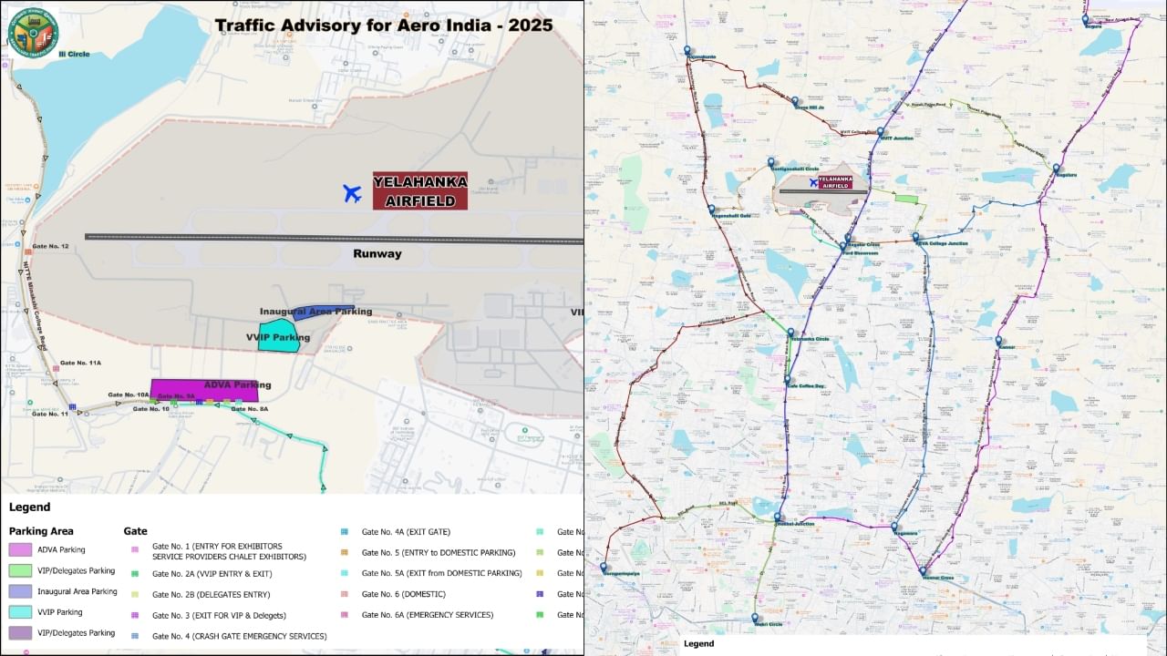 ಬೆಂಗಳೂರು ಏರ್ ಶೋ: ಸಂಚಾರ ನಿರ್ಬಂಧ, ಪರ್ಯಾಯ ಮಾರ್ಗ, ಪಾರ್ಕಿಂಗ್, ಏರ್ಪೋರ್ಟ್ಗೆ ಬದಲಿ ಮಾರ್ಗ ವಿವರ ಇಲ್ಲಿದೆ ಬೆಂಗಳೂರು ಏರ್ ಶೋ: ಸಂಚಾರ ನಿರ್ಬಂಧ, ಪರ್ಯಾಯ ಮಾರ್ಗ, ಪಾರ್ಕಿಂಗ್, ಏರ್ಪೋರ್ಟ್ಗೆ ಬದಲಿ ಮಾರ್ಗ ವಿವರ ಇಲ್ಲಿದೆ