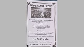 ಐದಲ್ಲ… ಹತ್ತಲ್ಲ… ಬರೋಬ್ಬರಿ 19 ಪ್ರಯಾಣಿಕರನ್ನು ಒಂದೇ ಬಾರಿಗೆ ಆಟೋದಲ್ಲಿ ಹೊತ್ತೊಯ್ದ ಚಾಲಕ; ವಿಡಿಯೋ ವೈರಲ್‌