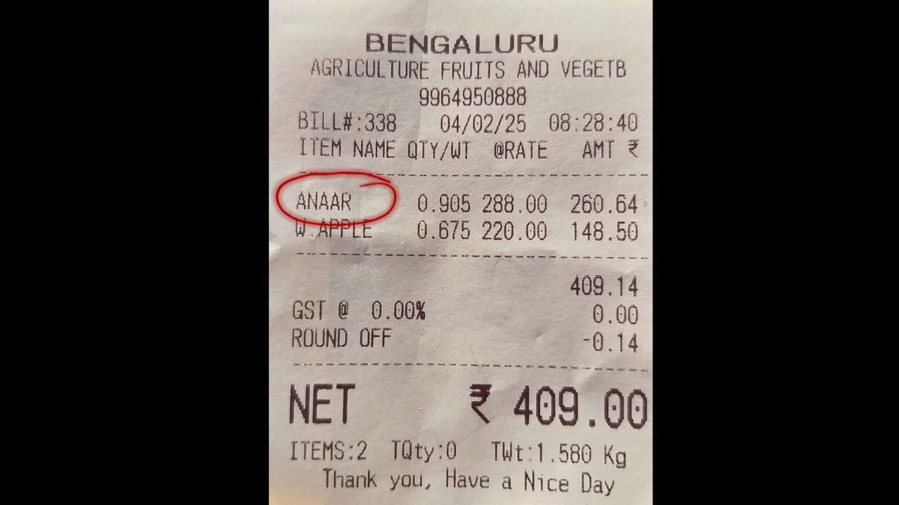 Viral: ಹಣ್ಣಿನಂಗಡಿಯ ಬಿಲ್ ರಶೀದಿಯಲ್ಲಿ ದಾಳಿಂಬೆ ಬದಲು ಅನಾರ್ ಪದ ಬಳಕೆ; ಗರಂ ಆದ ಕನ್ನಡಿಗ Viral: ಹಣ್ಣಿನಂಗಡಿಯ ಬಿಲ್ ರಶೀದಿಯಲ್ಲಿ ದಾಳಿಂಬೆ ಬದಲು ಅನಾರ್ ಪದ ಬಳಕೆ; ಗರಂ ಆದ ಕನ್ನಡಿಗ