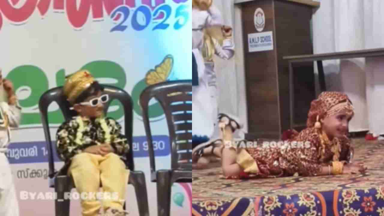 ನನ್ಗೆ ಆ ಹುಡುಗ ಬೇಡ, ನಾನ್‌ ಅವನ ಜೊತೆ ಕೂರಲ್ಲ; ಸ್ಟೇಜ್‌ ಮೇಲೆ ಅಳುತ್ತಾ ನಿಂತ ಪುಟ್ಟ ಪೋರಿ