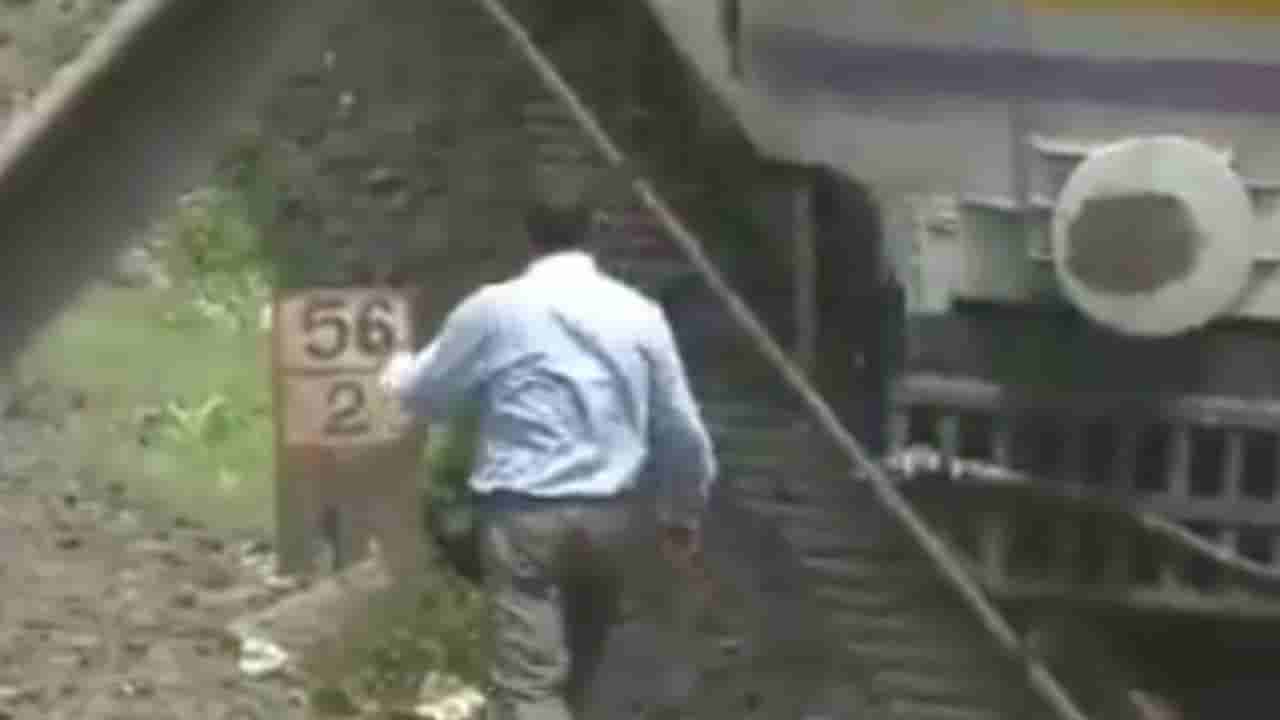 Viral: ಟ್ರೈನ್ ನಿಲ್ಲಿಸಿ ರೈಲ್ವೆ ಹಳಿಯ ಮೇಲೆಯೇ ಮೂತ್ರ ವಿಸರ್ಜಿಸಿದ ಲೋಕೋ ಪೈಲಟ್; ವಿಡಿಯೋ ವೈರಲ್