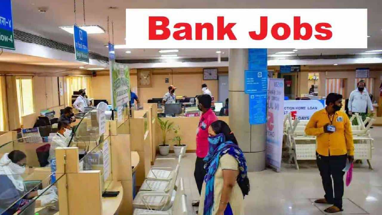 UCO Bank LBO Recruitment 2025: 250 ಸ್ಥಳೀಯ ಬ್ಯಾಂಕ್ ಅಧಿಕಾರಿ ಹುದ್ದೆಗಳಿಗೆ ಅರ್ಜಿ ಸಲ್ಲಿಕೆ ನಾಳೆ ಮುಕ್ತಾಯ