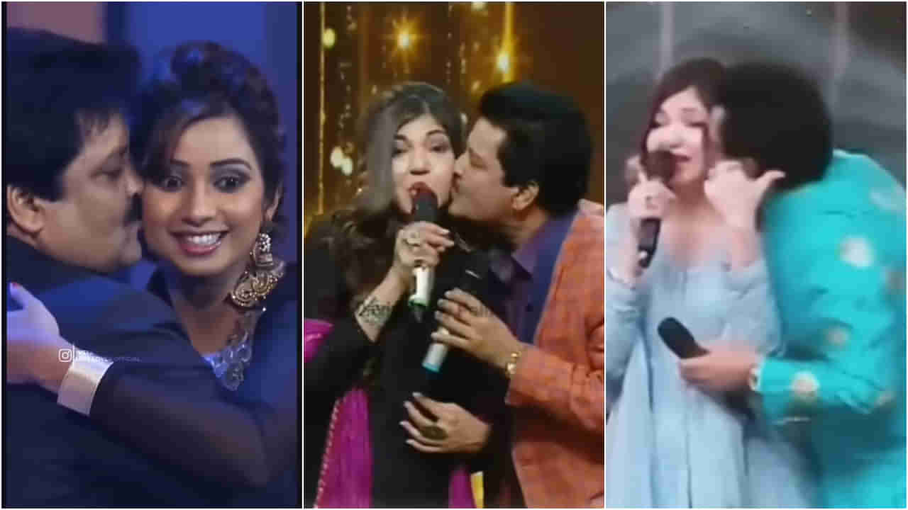 ಶ್ರೇಯಾ ಘೋಷಾಲ್​ಗೂ ಅನುಮತಿ ಇಲ್ಲದೇ ಕಿಸ್ ಮಾಡಿದ್ದ ಉದಿತ್ ನಾರಾಯಣ್; ವಿಡಿಯೋ ಸಾಕ್ಷಿ