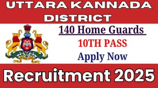 Kodagu Zilla Panchayat Recruitment 2025: 10 ಗ್ರಂಥಾಲಯ ಮೇಲ್ವಿಚಾರಕರ ಹುದ್ದೆಗಳಿಗೆ ನೇಮಕಾತಿ; ಈ ಕೂಡಲೇ ಅರ್ಜಿ ಸಲ್ಲಿಸಿ