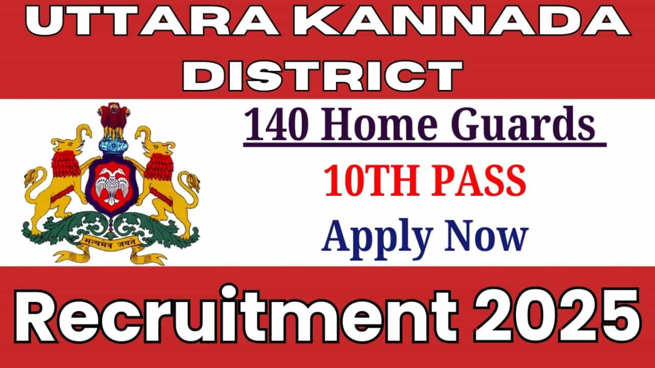 Uttara Kannada Home Guard Recruitment 2025: 140 ಗೃಹರಕ್ಷಕ ದಳ ಹುದ್ದೆಗೆ ನೇಮಕಾತಿ; 10th ಪಾಸಾಗಿದ್ರೆ ಅರ್ಜಿ ಸಲ್ಲಿಸಿ Uttara Kannada Home Guard Recruitment 2025: 140 ಗೃಹರಕ್ಷಕ ದಳ ಹುದ್ದೆಗೆ ನೇಮಕಾತಿ; 10th ಪಾಸಾಗಿದ್ರೆ ಅರ್ಜಿ ಸಲ್ಲಿಸಿ