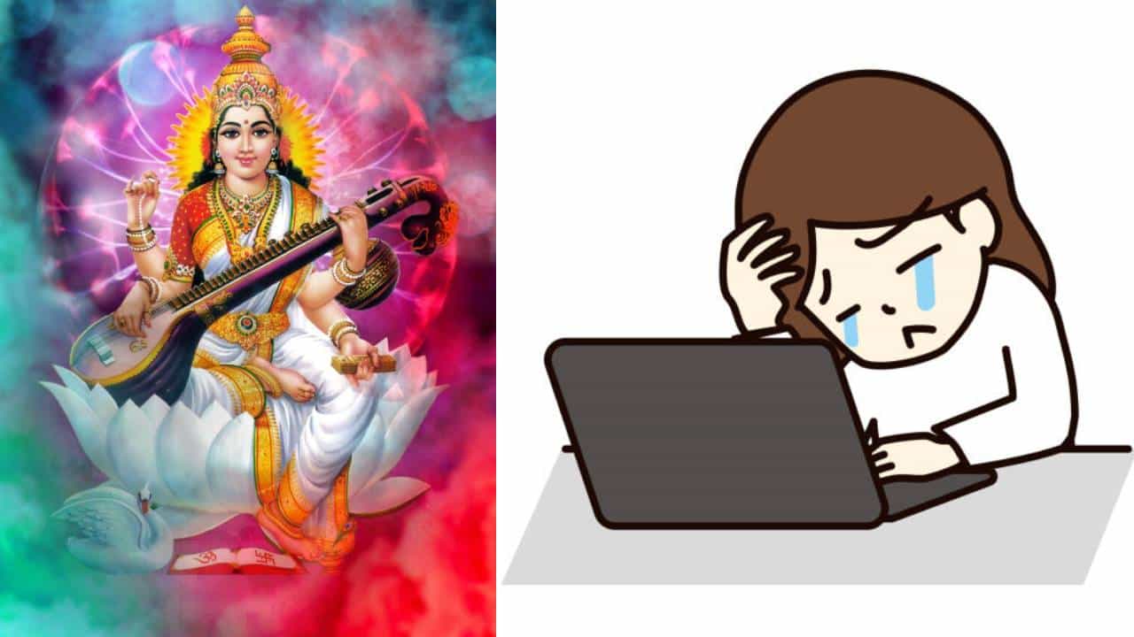 Vasant Panchami 2025: ಮಕ್ಕಳು ಕಲಿಕೆಯಲ್ಲಿ ನಿಧಾನವೇ?; ಈ ದಿನ ಈ ಪರಿಹಾರಗಳನ್ನು ಮಾಡಿ Vasant Panchami 2025: ಮಕ್ಕಳು ಕಲಿಕೆಯಲ್ಲಿ ನಿಧಾನವೇ?; ಈ ದಿನ ಈ ಪರಿಹಾರಗಳನ್ನು ಮಾಡಿ