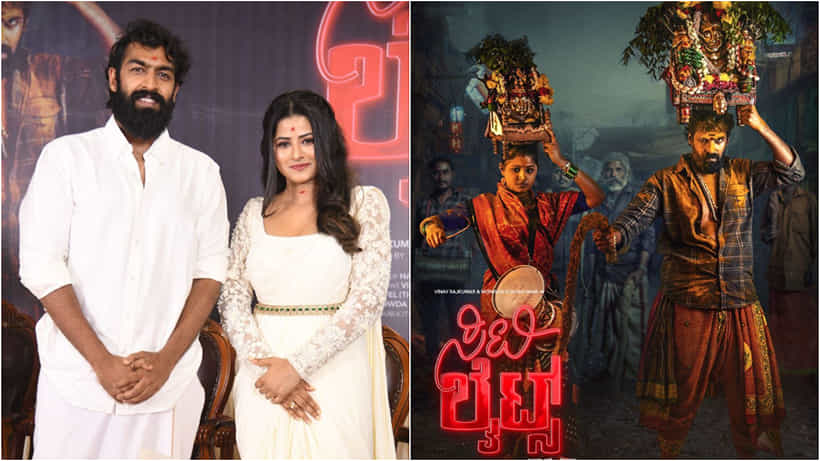 ದುನಿಯಾ ವಿಜಯ್ 2ನೇ ಮಗಳು ಮೋನಿಷಾ ನಟನೆಯ ‘ಸಿಟಿ ಲೈಟ್ಸ್’ ಸಿನಿಮಾಗೆ ಚಾಲನೆ