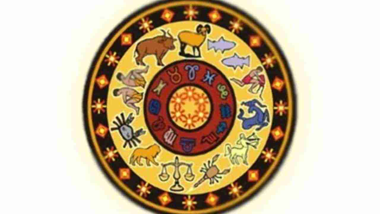 Horoscope: ಮಕ್ಕಳನ್ನು ಅತಿ ಸಲುಗೆಯಿಂದ ಬೆಳೆಸಿ ಕಷ್ಟಪಡುವಿರಿ