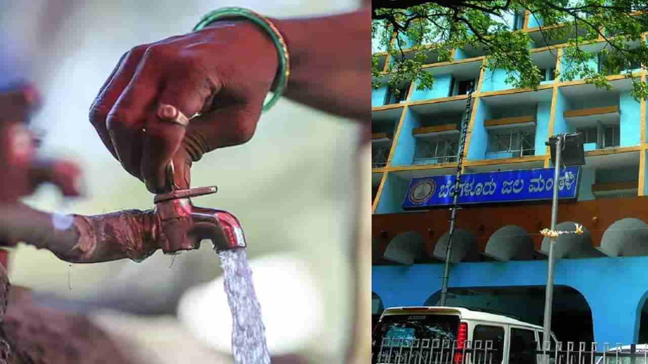 ಬೇಸಿಗೆ ಆರಂಭಕ್ಕೂ ಮೊದಲೇ ಬೆಂಗಳೂರಿಗರಿಗೆ ಶಾಕ್: ನೀರು ವ್ಯರ್ಥ ಮಾಡಿದರೆ ಬೀಳುತ್ತೆ ದಂಡ