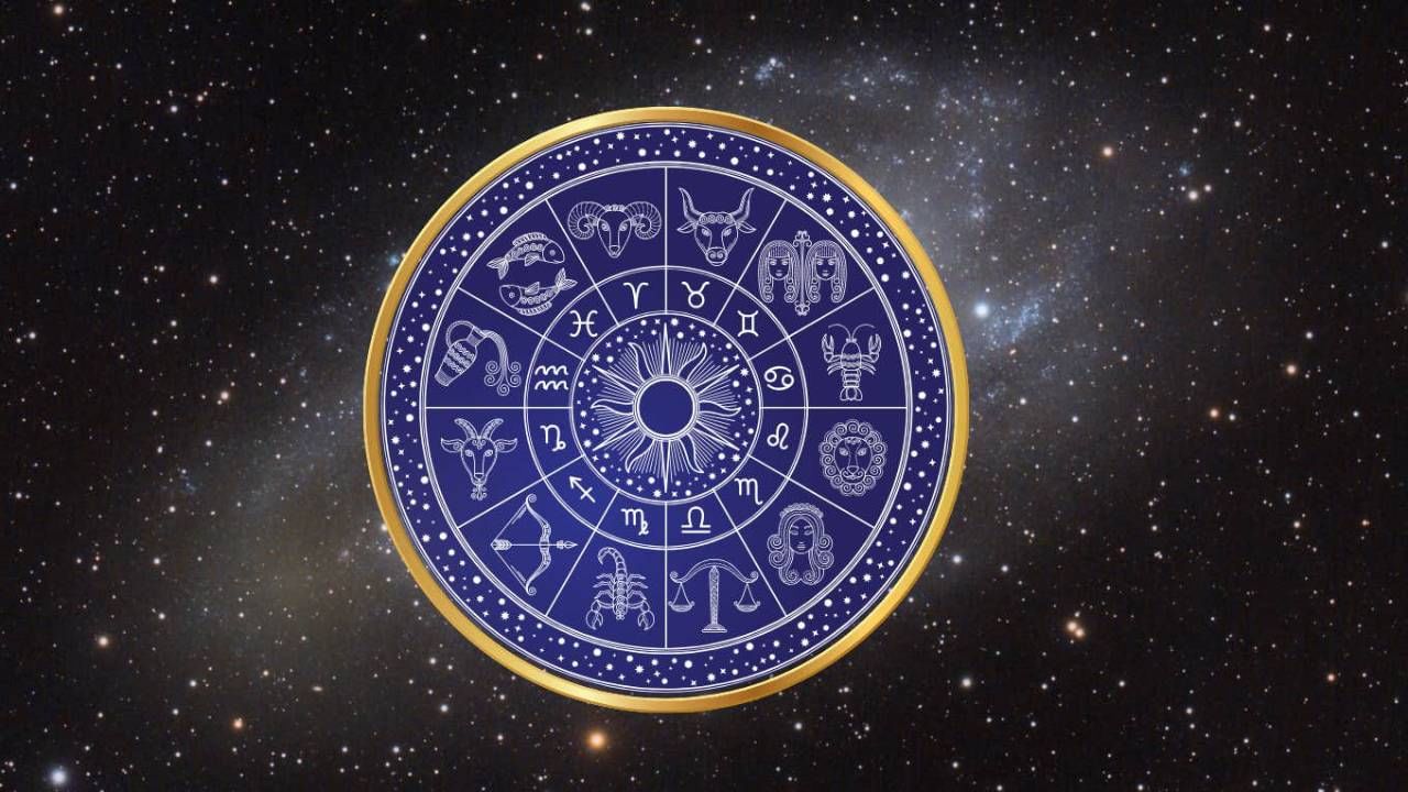 Weekly Horoscope: ವಾರ ಭವಿಷ್ಯ: ಫೆ 09 ರಿಂದ 15 ರವರೆಗೆ ವಾರ ಭವಿಷ್ಯ Weekly Horoscope: ವಾರ ಭವಿಷ್ಯ: ಫೆ 09 ರಿಂದ 15 ರವರೆಗೆ ವಾರ ಭವಿಷ್ಯ