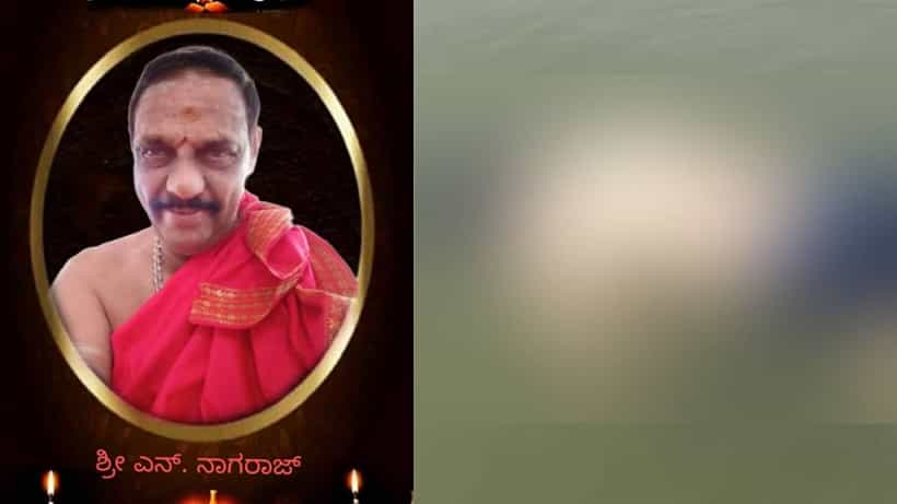 ಚಾಮರಾಜನಗರ: ನೀರಿನಲ್ಲಿ ಯೋಗ ಮಾಡುತ್ತಲೇ ಮೃತಪಟ್ಟ ಯೋಗಪಟು