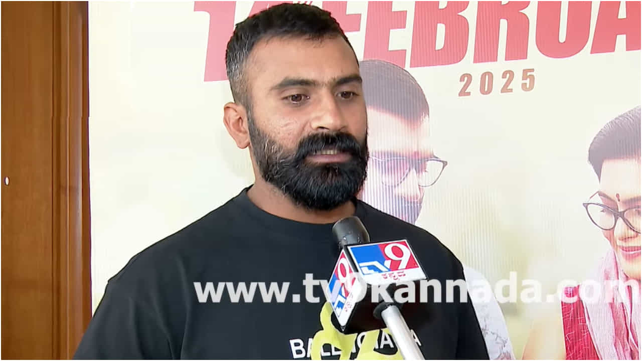 ‘ನಾನು ಮಾಡಿಕೊಂಡ ತಪ್ಪುಗಳಿಗೇ ನಾನೇ ಹೊಣೆ’: ನಟ ಯೋಗಿ ನೇರ ಮಾತು ‘ನಾನು ಮಾಡಿಕೊಂಡ ತಪ್ಪುಗಳಿಗೇ ನಾನೇ ಹೊಣೆ’: ನಟ ಯೋಗಿ ನೇರ ಮಾತು