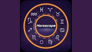 Horoscope Today 07 March: ಈ ರಾಶಿಯವರು ಪರರ ಮೇಲೆ ಅಸೂಯೆ ಪಟ್ಟುಕೊಳ್ಳುವರು