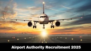 ISRO URSC Recruitment 2025: ಜೂನಿಯರ್ ರಿಸರ್ಚ್ ಫೆಲೋ ಮತ್ತು ಸಂಶೋಧನಾ ಸಹಾಯಕ ಹುದ್ದೆಗಳಿಗೆ ಅರ್ಜಿ ಆಹ್ವಾನ