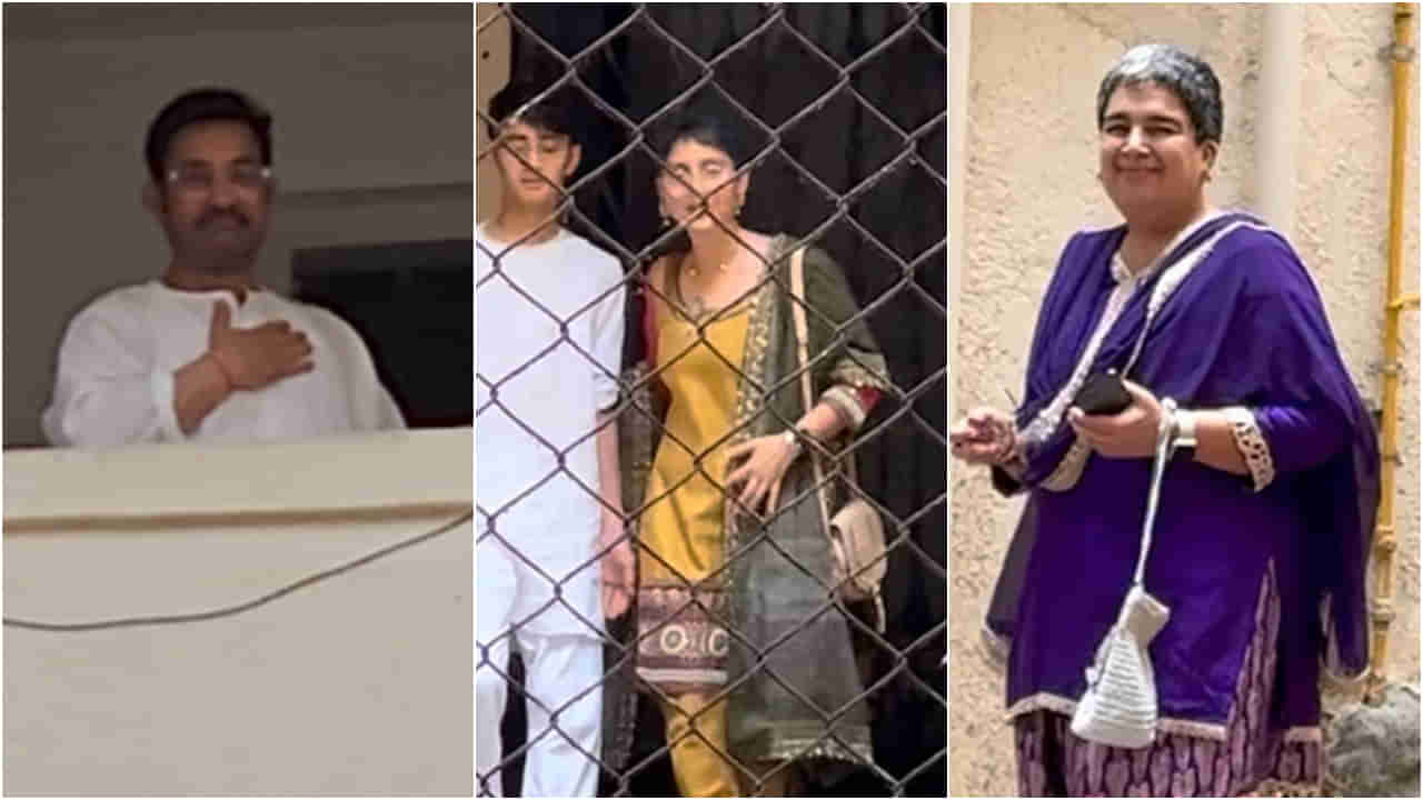 ಮಾಜಿ ಪತ್ನಿಯರ ಜತೆ ಈದ್ ಆಚರಿಸಿದ ಆಮಿರ್ ಖಾನ್; ಕಿರಣ್ ರಾವ್, ರೀನಾ ದತ್ತ ಫೋಟೋ ವೈರಲ್