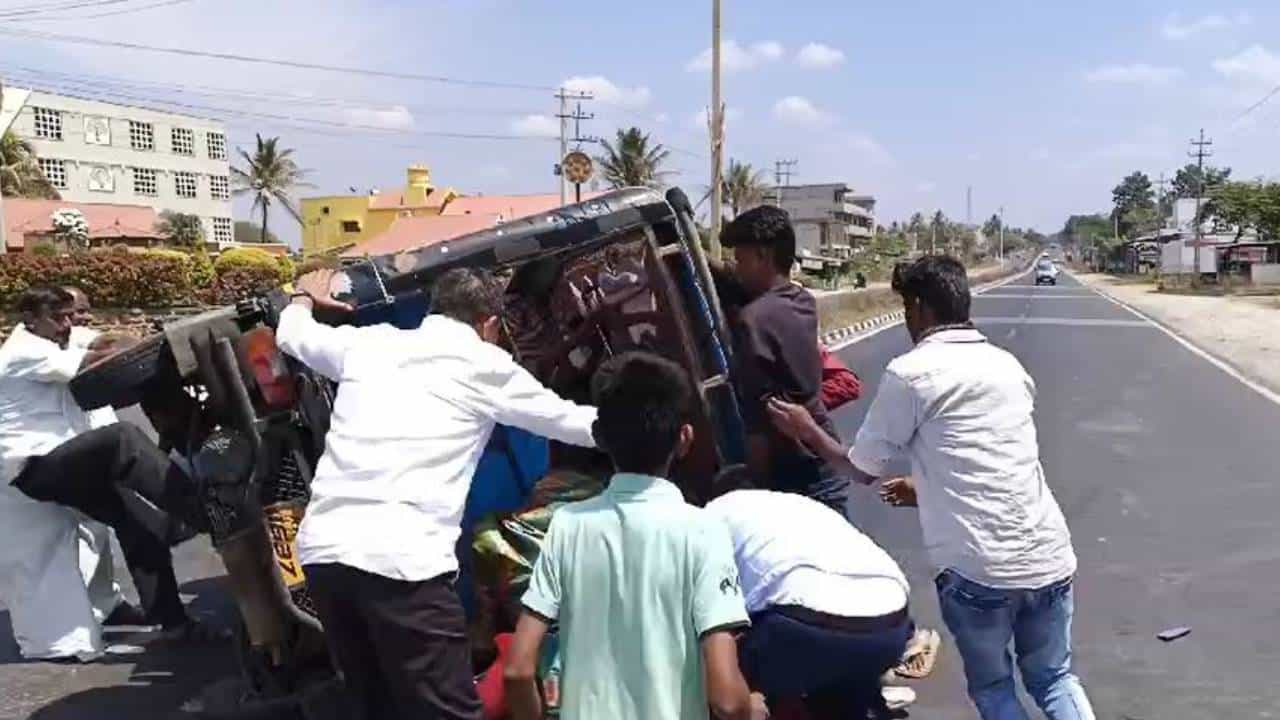 ಪಲ್ಟಿ ಹೊಡೆದ ಆಟೋವನ್ನು ಮೇಲೆತ್ತಿದ ಶಾಸಕ: ಮಾನವೀಯತೆ ಮೆರೆದ ಹೆಚ್ಸಿ ಬಾಲಕೃಷ್ಣ ಪಲ್ಟಿ ಹೊಡೆದ ಆಟೋವನ್ನು ಮೇಲೆತ್ತಿದ ಶಾಸಕ: ಮಾನವೀಯತೆ ಮೆರೆದ ಹೆಚ್ಸಿ ಬಾಲಕೃಷ್ಣ