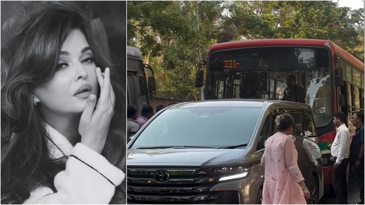 ಐಶ್ವರ್ಯಾ ರೈ ಬಚ್ಚನ್ ಕಾರಿಗೆ ಬಸ್ ಡಿಕ್ಕಿ? ಘಟನೆ ಬಗ್ಗೆ ಅಭಿಮಾನಿಗಳಿಗೆ ಆತಂಕ