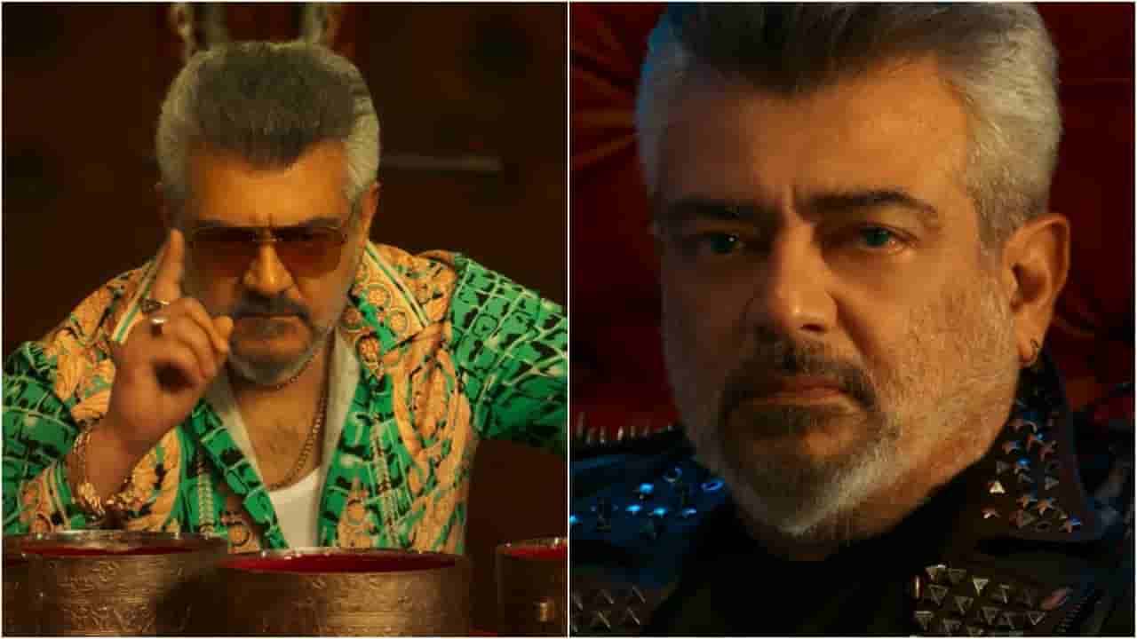 ಹಲವು ಗೆಟಪ್ನಲ್ಲಿ ಬಂದ ಅಜಿತ್ ಕುಮಾರ್; ಇದು ‘ಗುಡ್ ಬ್ಯಾಡ್ ಅಗ್ಲಿ’ ಅವತಾರ