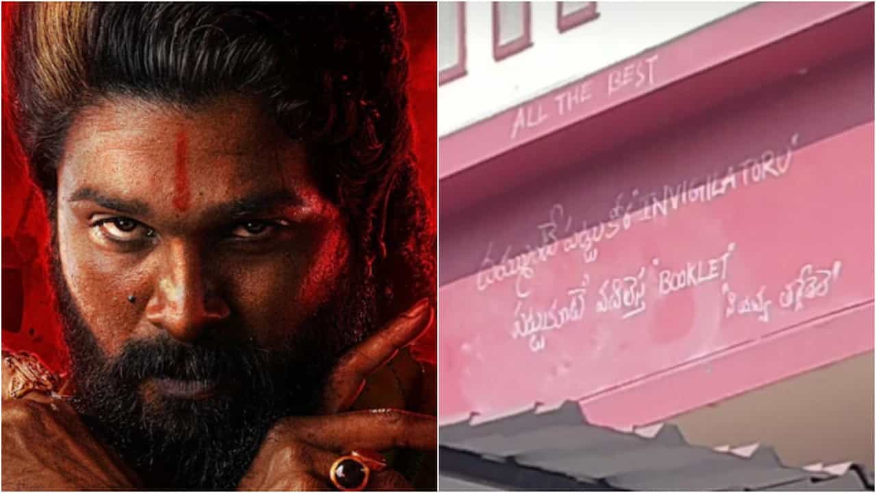 ‘ಧಮ್ ಇದ್ರೆ ಹಿಡ್ಕೊಳ್ಳೋ ಇನ್ವಿಜಿಲೇಟರು..’; ‘ಎಕ್ಸಾಮ್ ಗೋಡೆ ಮೇಲೆ ‘ಪುಷ್ಪ’ ಡೈಲಾಗ್ ಬರೆದ ವಿದ್ಯಾರ್ಥಿ ‘ಧಮ್ ಇದ್ರೆ ಹಿಡ್ಕೊಳ್ಳೋ ಇನ್ವಿಜಿಲೇಟರು..’; ‘ಎಕ್ಸಾಮ್ ಗೋಡೆ ಮೇಲೆ ‘ಪುಷ್ಪ’ ಡೈಲಾಗ್ ಬರೆದ ವಿದ್ಯಾರ್ಥಿ