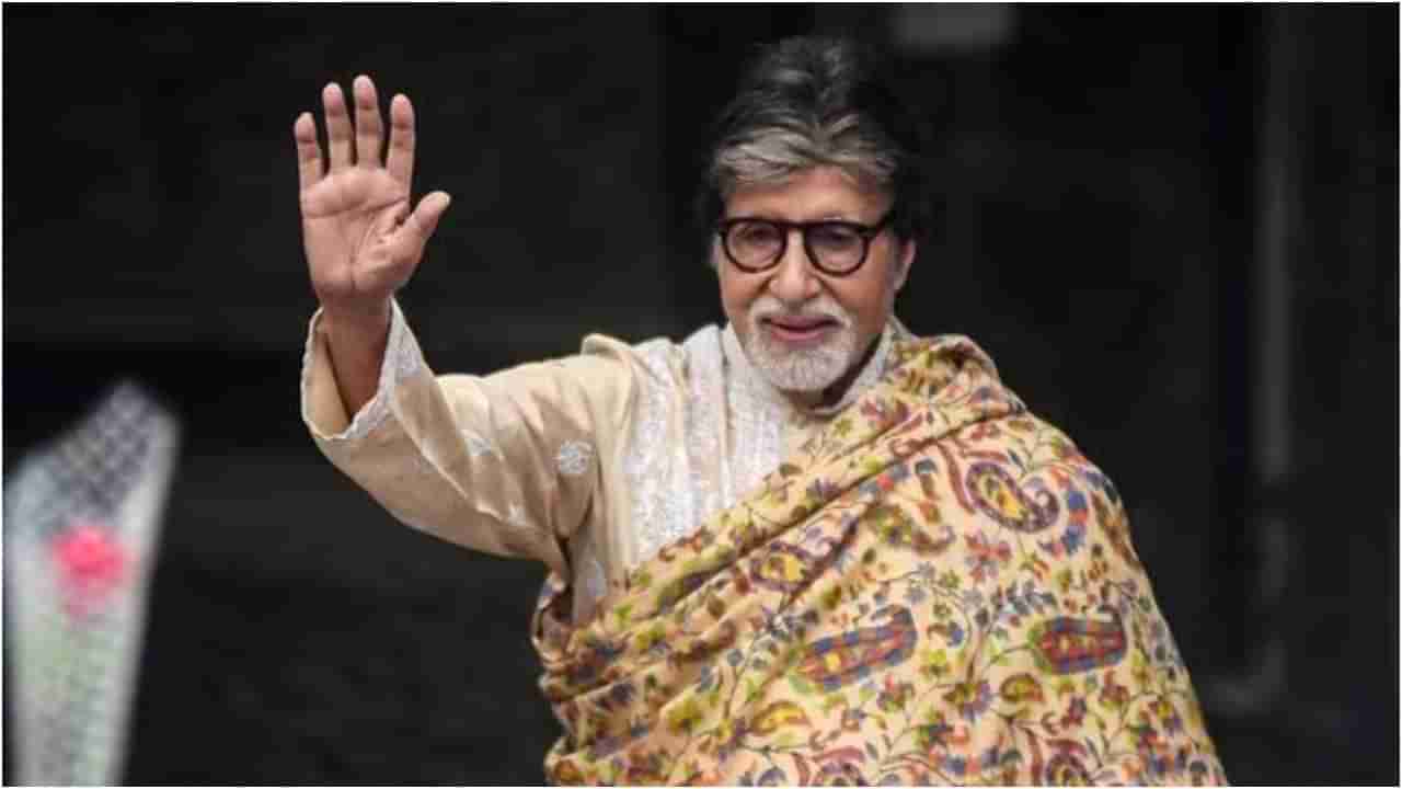 120 ಕೋಟಿ ರೂ. ತೆರಿಗೆ ಪಾವತಿಸಿದ ಅಮಿತಾಭ್ ಬಚ್ಚನ್; ಹಾಗಾದ್ರೆ ಆದಾಯ ಎಷ್ಟು?