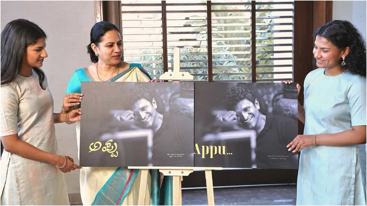 ಪುಸ್ತಕ ರೂಪದಲ್ಲಿ ಬರ್ತಿದೆ ಪುನೀತ್ ಜೀವನ; ‘ಅಪ್ಪು’ ಹೆಸರಲ್ಲೇ ಪುಸ್ತಕ ರಿಲೀಸ್ ಪುಸ್ತಕ ರೂಪದಲ್ಲಿ ಬರ್ತಿದೆ ಪುನೀತ್ ಜೀವನ; ‘ಅಪ್ಪು’ ಹೆಸರಲ್ಲೇ ಪುಸ್ತಕ ರಿಲೀಸ್