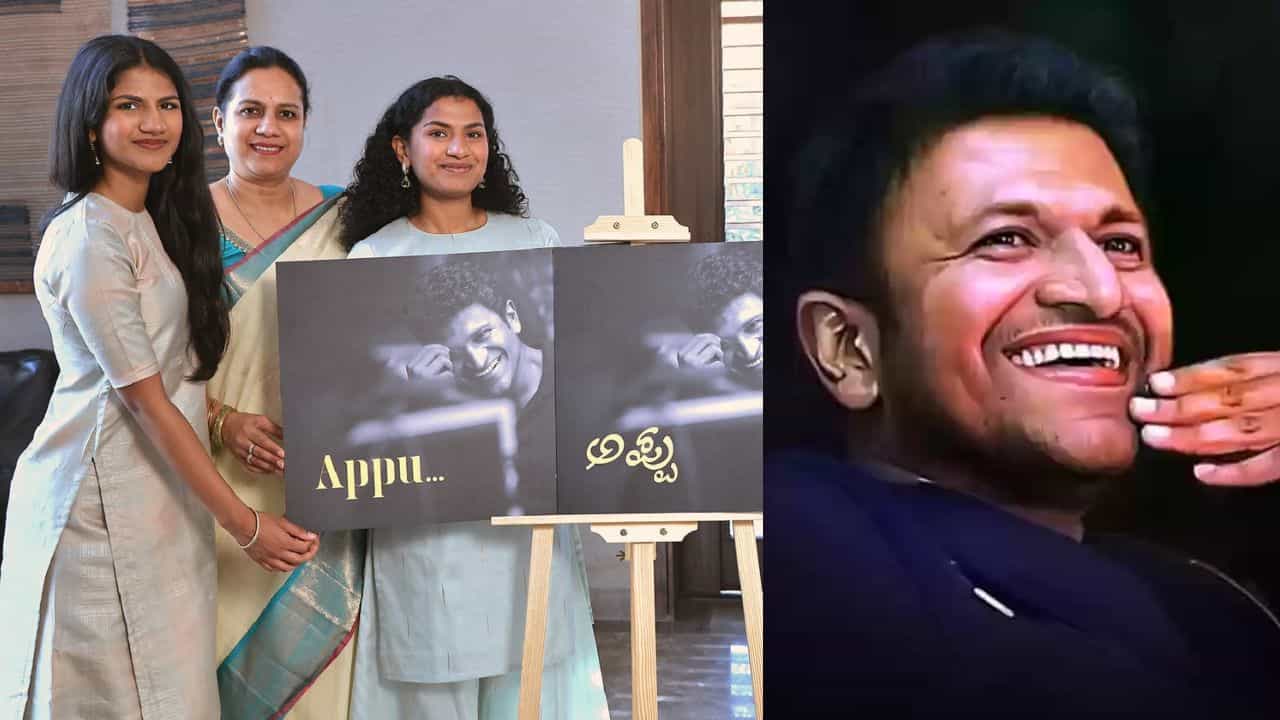 ‘ಅಪ್ಪು’ ಜೀವನ ಚರಿತ್ರೆ, ಇದು ಅಶ್ವಿನಿ ಕನಸು, ಇರಲಿವೆ ಹಲವು ವಿಶೇಷತೆ ‘ಅಪ್ಪು’ ಜೀವನ ಚರಿತ್ರೆ, ಇದು ಅಶ್ವಿನಿ ಕನಸು, ಇರಲಿವೆ ಹಲವು ವಿಶೇಷತೆ