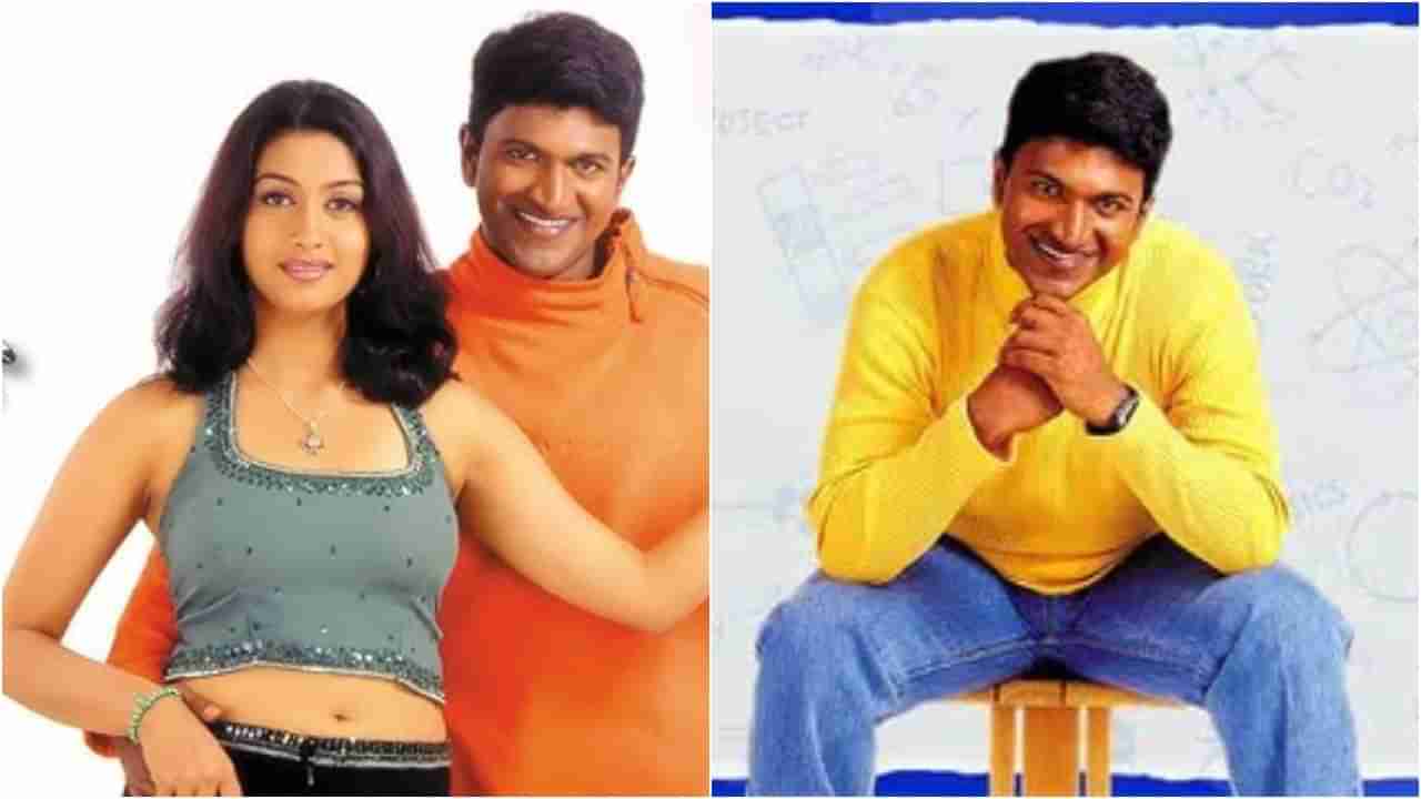 23 ವರ್ಷಗಳ ಬಳಿಕ ರೀ-ರಿಲೀಸ್ ಆದ ‘ಅಪ್ಪು’; ಗಳಿಕೆಯಲ್ಲಿ ಎಲ್ಲ ದಾಖಲೆ ಉಡೀಸ್