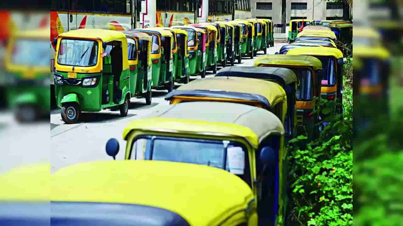 ಬೆಂಗಳೂರಿನಲ್ಲಿ ಆಟೋ ಮೀಟರ್ ದರ ಏರಿಕೆಗೆ ಮುಹೂರ್ತ ಫಿಕ್ಸ್ , ಎಷ್ಟು ಹೆಚ್ಚಳ?