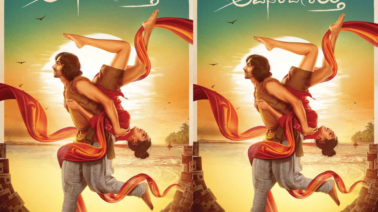‘ಅವನಿರಬೇಕಿತ್ತು’ ಹೊಸಬರ ಪ್ರಯತ್ನ, ಹೊಸ ಹಾಡು ಬಿಡುಗಡೆ