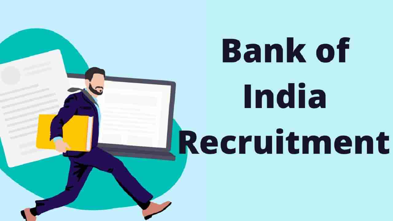 Bank of India Recruitment 2025: ಬ್ಯಾಂಕ್ ಆಫ್ ಇಂಡಿಯಾದಲ್ಲಿ ಹಲವು ಹುದ್ದೆಗಳಿಗೆ ನೇಮಕಾತಿ, ಕೂಡಲೇ ಅರ್ಜಿ ಸಲ್ಲಿಸಿ