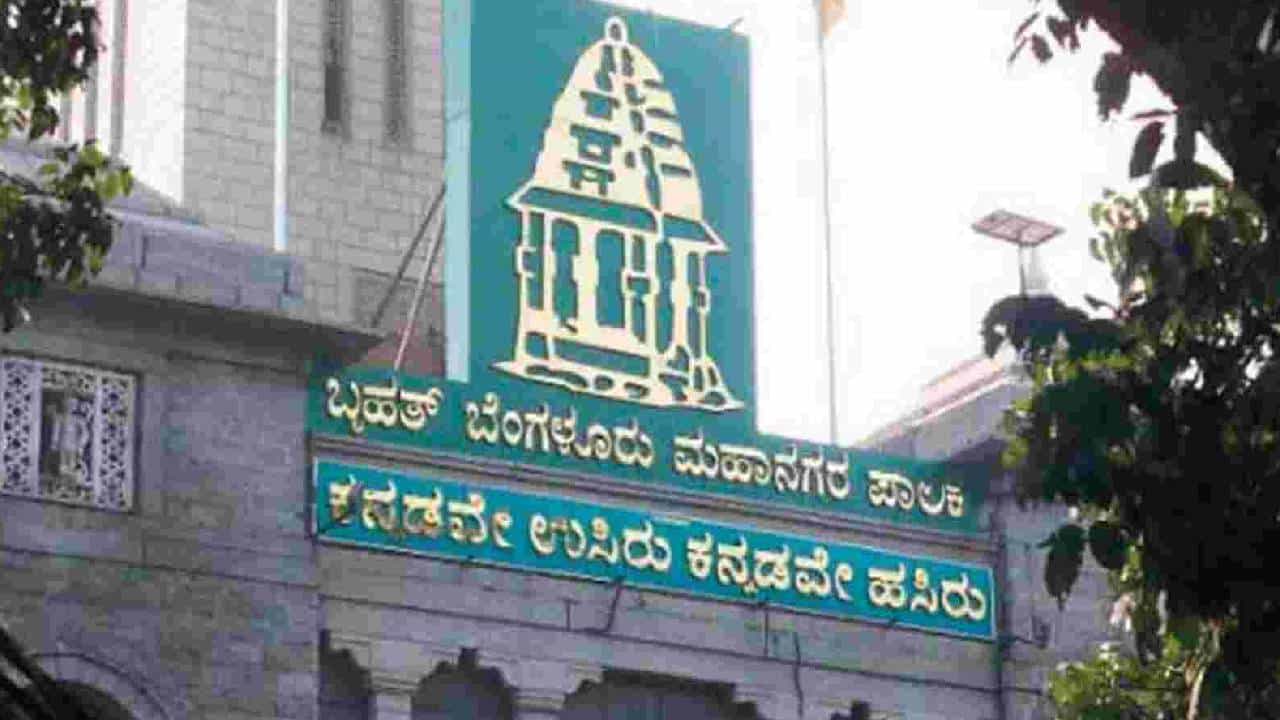 ಬಿಬಿಎಂಪಿ ಆಸ್ತಿ ತೆರಿಗೆ ಕಟ್ಟಲು ಮಾರ್ಚ್ 31 ಗಡುವು: 3.49 ಲಕ್ಷ ಜನರ ಆಸ್ತಿ ತೆರಿಗೆ ಬಾಕಿ ಬಿಬಿಎಂಪಿ ಆಸ್ತಿ ತೆರಿಗೆ ಕಟ್ಟಲು ಮಾರ್ಚ್ 31 ಗಡುವು: 3.49 ಲಕ್ಷ ಜನರ ಆಸ್ತಿ ತೆರಿಗೆ ಬಾಕಿ
