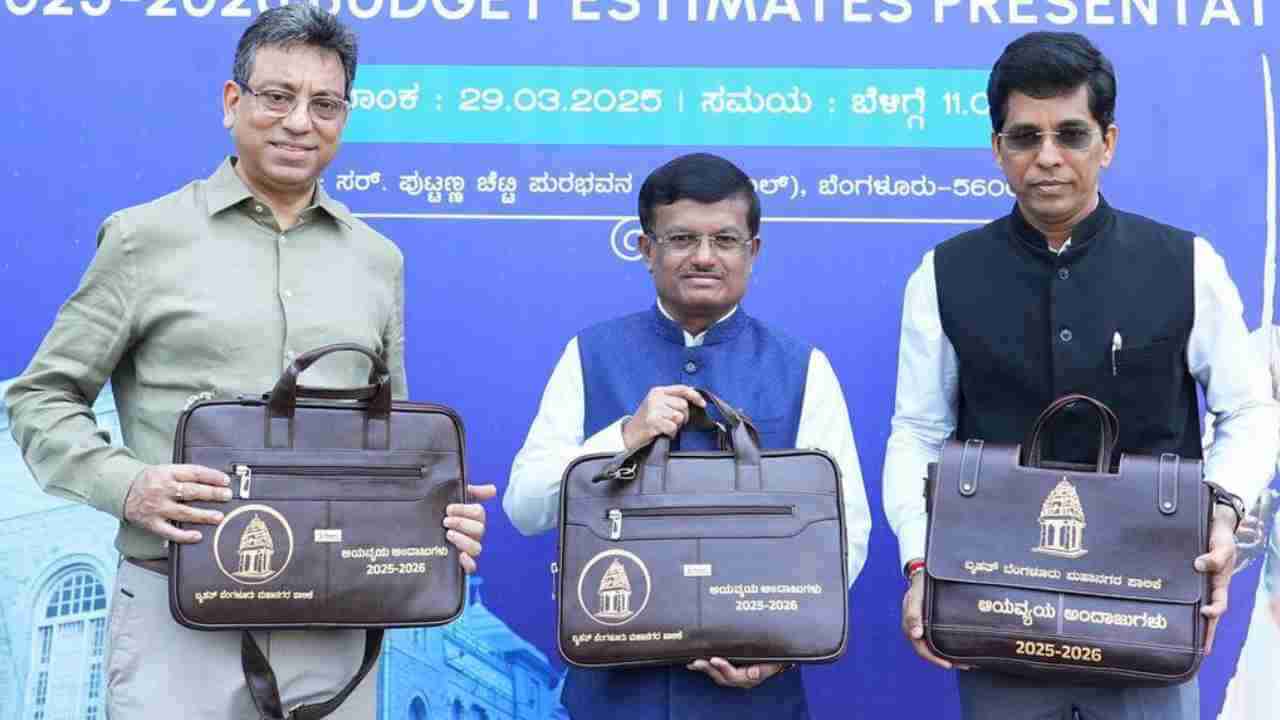 BBMP Budget 2025: ಬ್ರ್ಯಾಂಡ್ ಬೆಂಗಳೂರಿಗೆ ಒತ್ತು ನೀಡಿದ ಬಿಬಿಎಂಪಿ ಬಜೆಟ್, ಯಾವ ಕ್ಷೇತ್ರಕ್ಕೆ ಎಷ್ಟು ಸಿಕ್ತು? ಇಲ್ಲಿದೆ ವಿವರ
