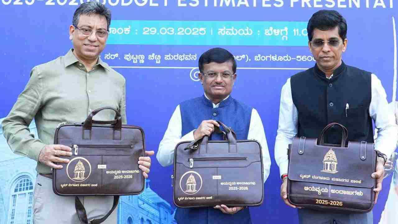 BBMP Budget 2025: ಬ್ರ್ಯಾಂಡ್ ಬೆಂಗಳೂರಿಗೆ ಒತ್ತು ನೀಡಿದ ಬಿಬಿಎಂಪಿ ಬಜೆಟ್, ಯಾವ ಕ್ಷೇತ್ರಕ್ಕೆ ಎಷ್ಟು ಸಿಕ್ತು? ಇಲ್ಲಿದೆ ವಿವರ