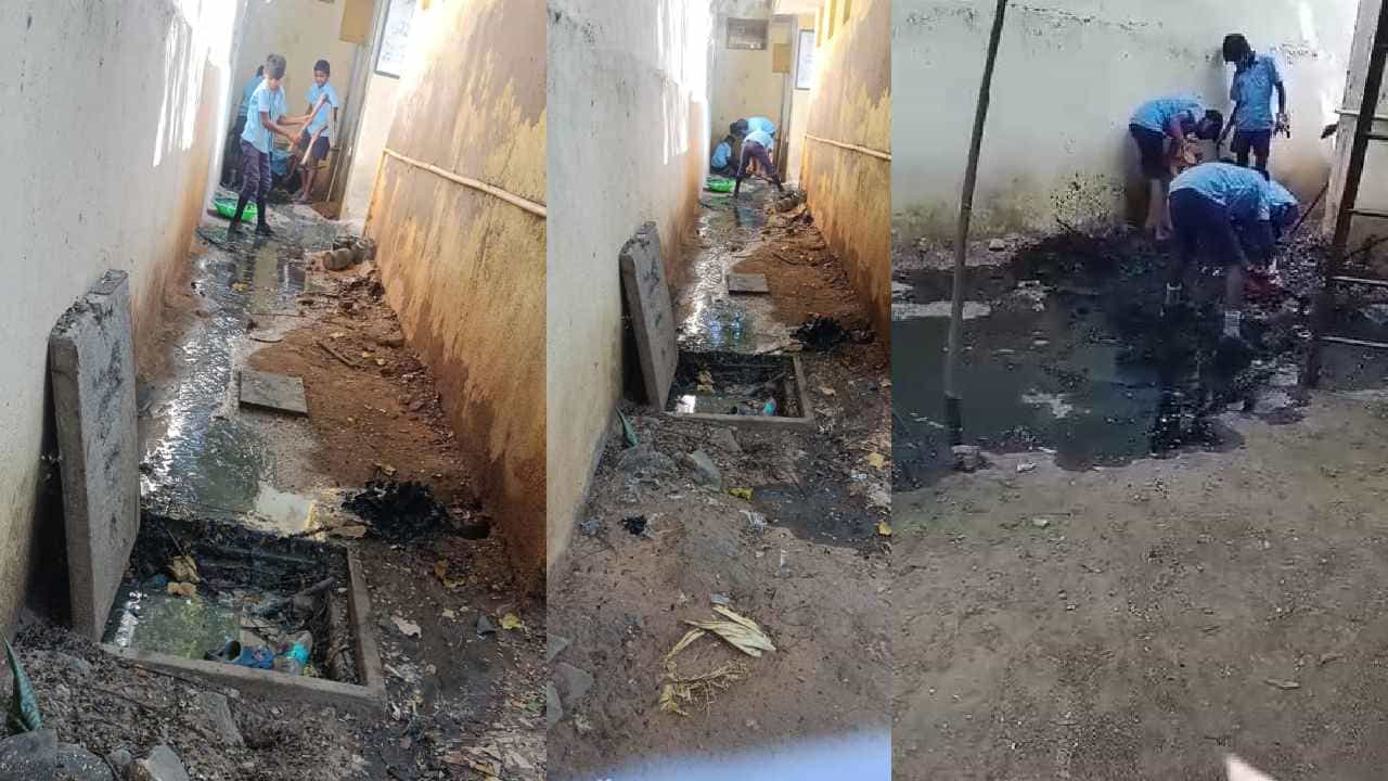 ಅಕ್ಷರ ಬರೆಯಬೇಕಿದ್ದ ಕೈಯಲ್ಲಿ ಮಲ-ಮೂತ್ರ ಗುಂಡಿ ಕ್ಲೀನ್ ಮಾಡಿಸಿದ ಶಿಕ್ಷಕರು..! ಅಕ್ಷರ ಬರೆಯಬೇಕಿದ್ದ ಕೈಯಲ್ಲಿ ಮಲ-ಮೂತ್ರ ಗುಂಡಿ ಕ್ಲೀನ್ ಮಾಡಿಸಿದ ಶಿಕ್ಷಕರು..!