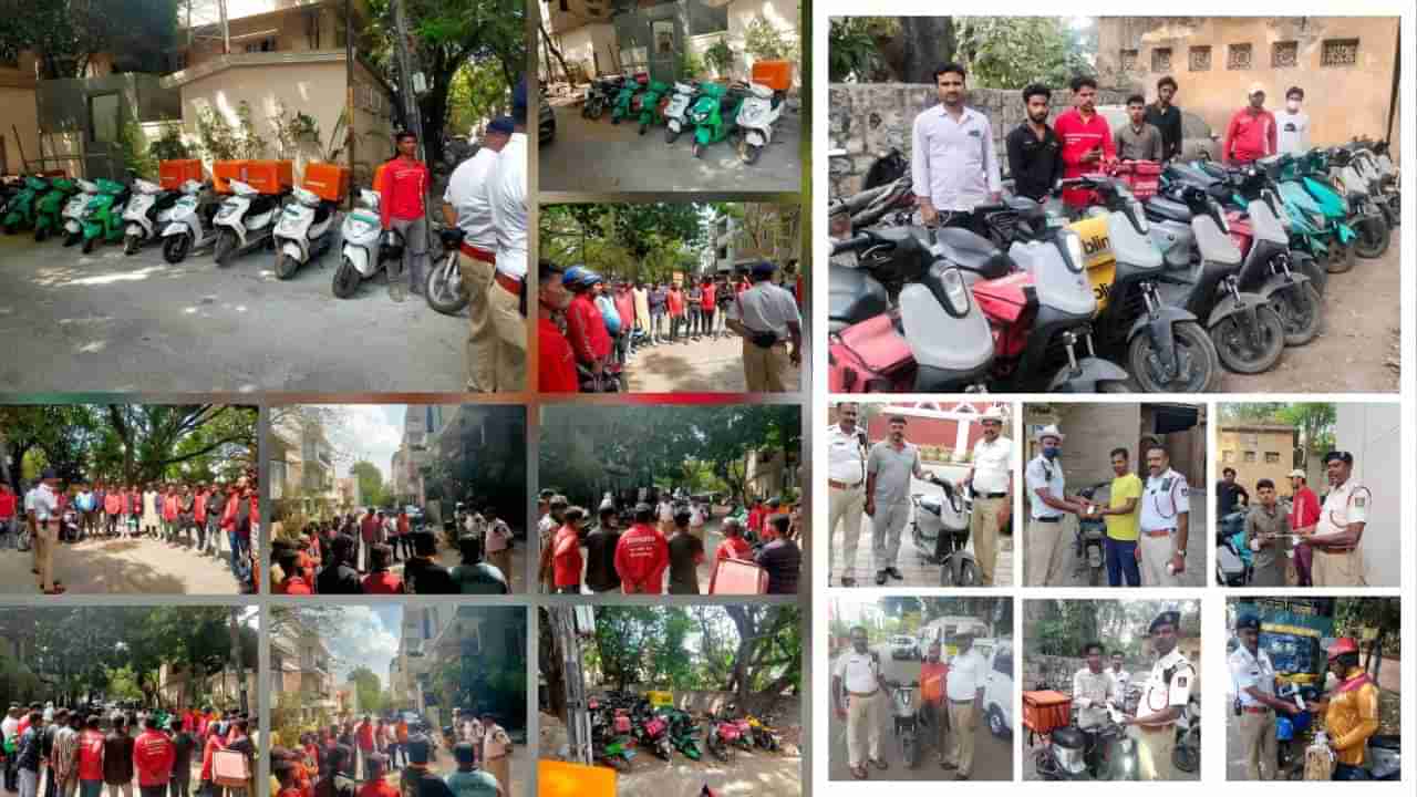 ಇ-ಕಾಮರ್ಸ್ ಬೈಕ್ ಸವಾರರ ವಿರುದ್ಧ ಕಾರ್ಯಾಚರಣೆ: 9 ಲಕ್ಷ ರೂ. ದಂಡ ವಸೂಲಿ